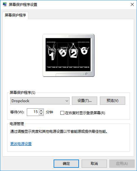 dropclock(水滴时屏保)截图