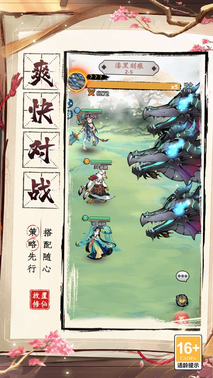 幽影探秘 2026最新版截图