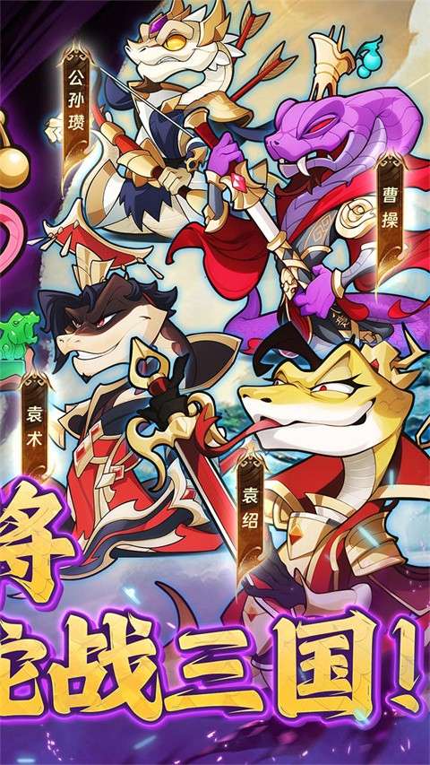 爆蛋军团 官网版截图