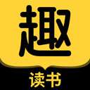 趣读书免费小说 在线阅读 v6.5.0