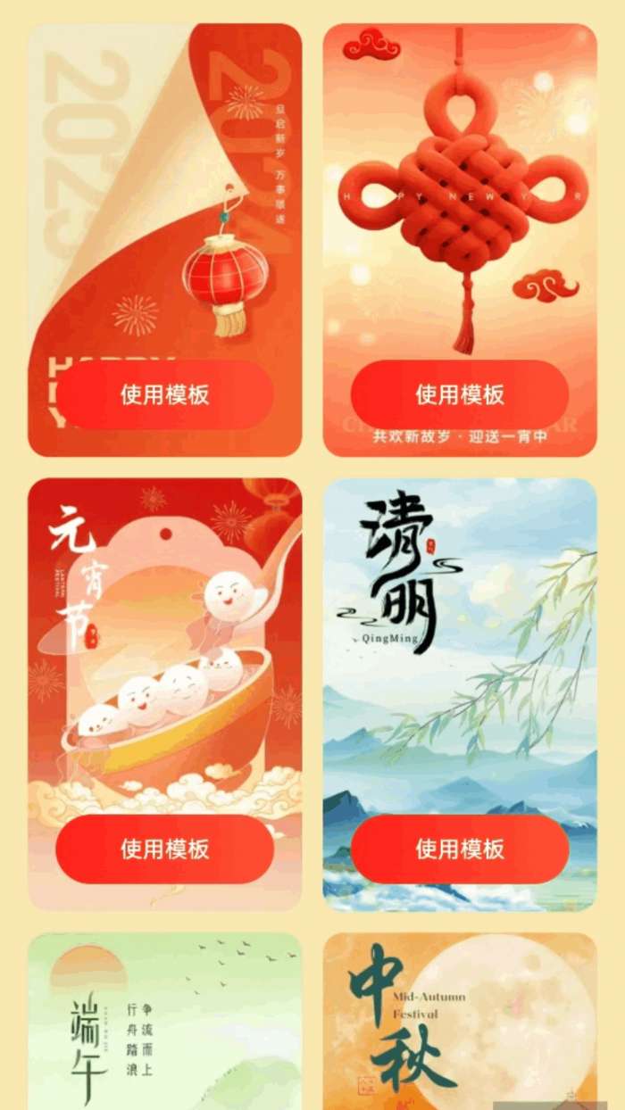 乐行计截图