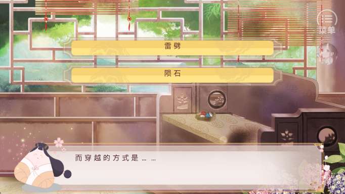 你能活到第几集截图