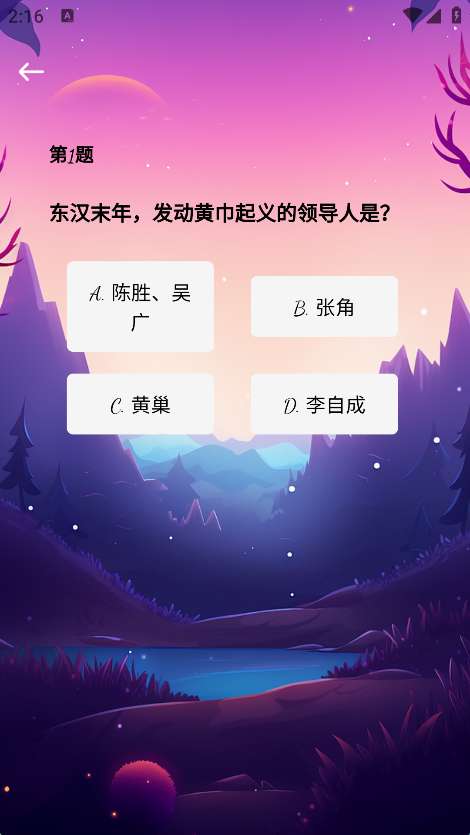 趣视阁截图