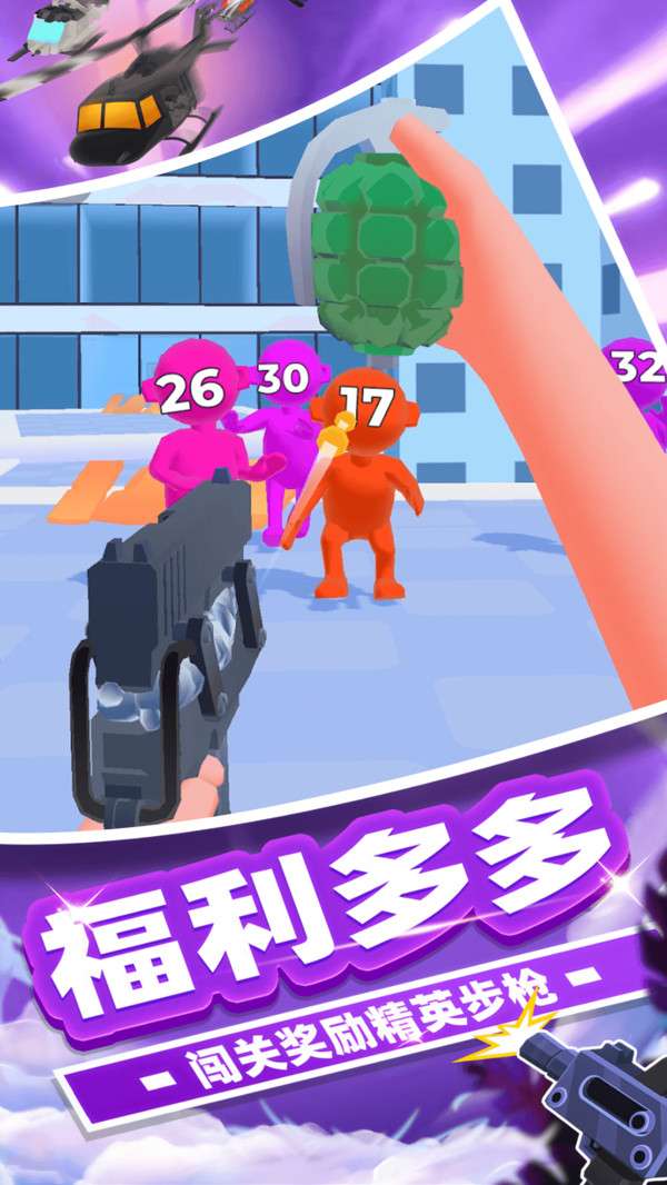 冠军狙击手截图