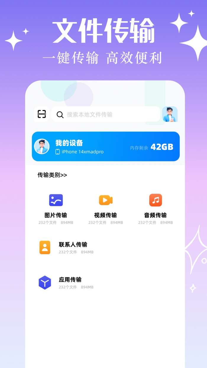 Xposed截图