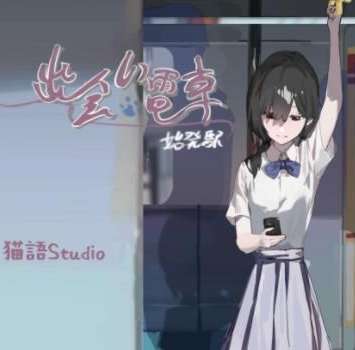 Originatingstation 中文版 v1.0