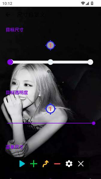 宙酱连点 安卓版截图