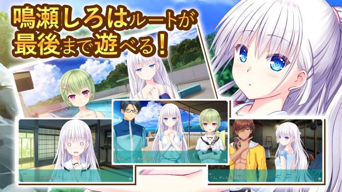 SummerPockets截图