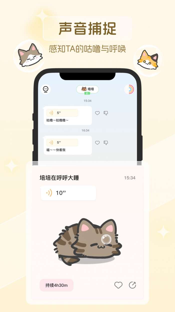 GuluLoop截图