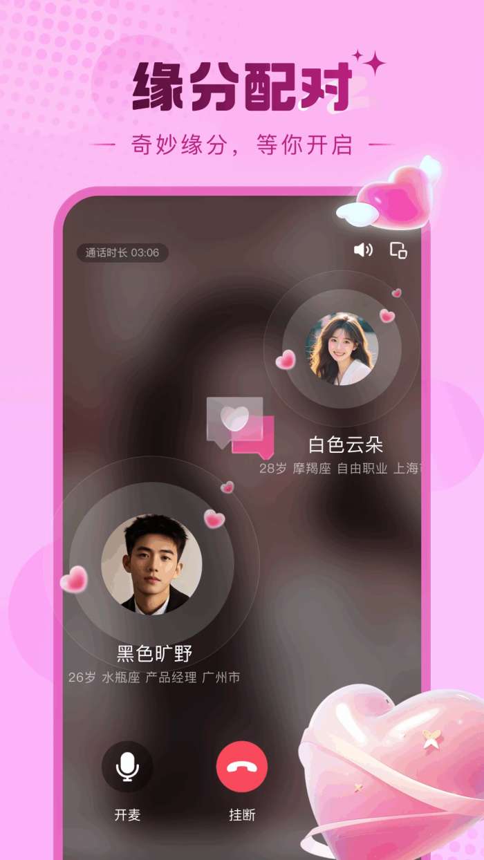 糖芯logo 免费版观看截图