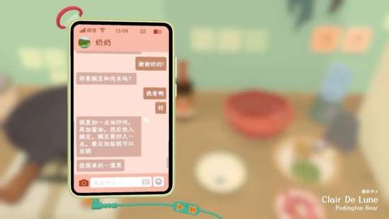 奶奶的菜谱汉化版截图