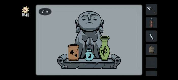 灵契 2026最新版截图