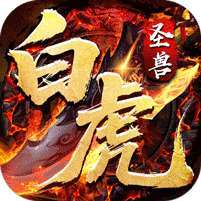 山河(圣兽山海沉默) v1.1.0