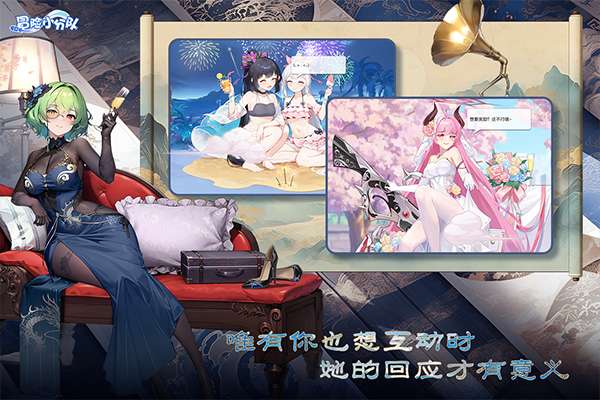 冒险小分队 2026最新版截图