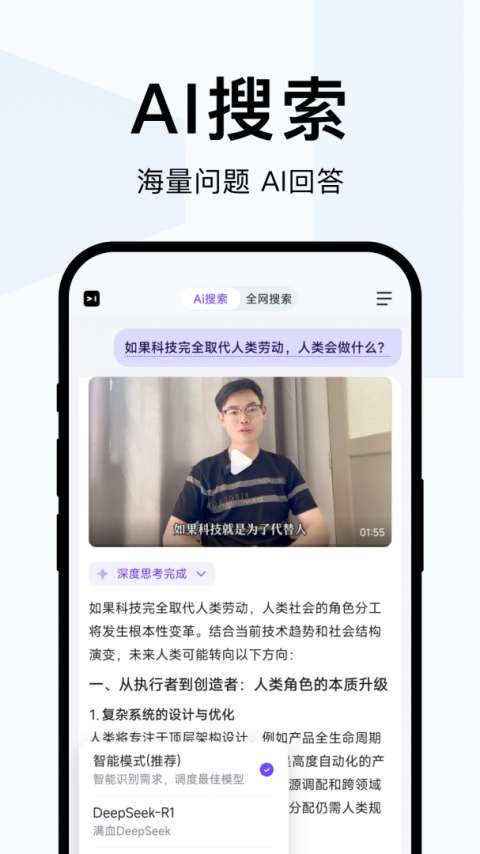 简单搜索 免费版截图