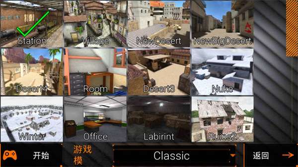特种部队小组2 中文菜单mod版截图