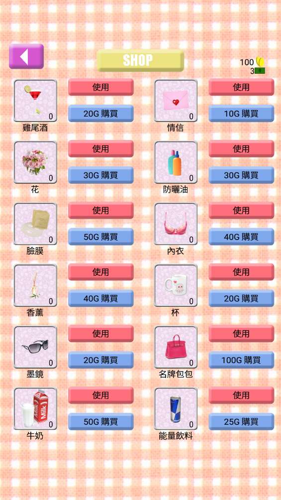 虚拟女友Aika截图