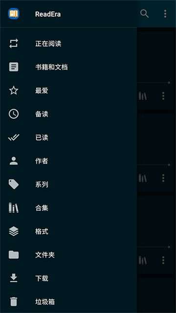 ReadEra 安卓版截图