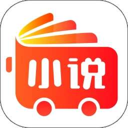 小说巴士 2026最新版 v3.7.2