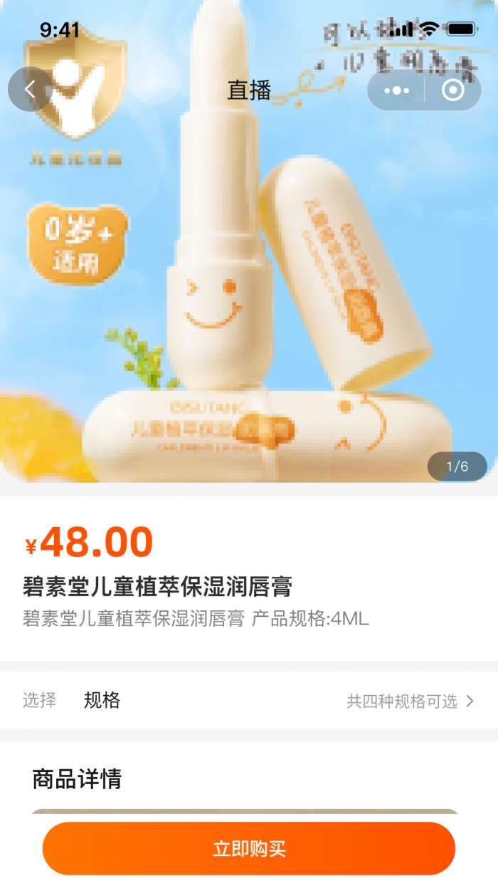 国民融媒体截图