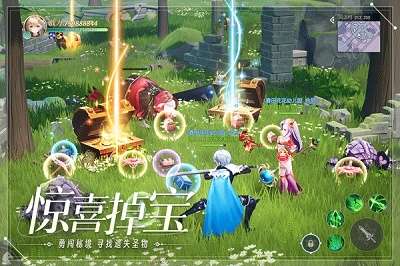 天启圣源 2024最新版截图