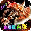 神域苍穹 零氪版 v1.1.2.0