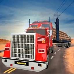 公路货物运输模拟器 v3.0.5
