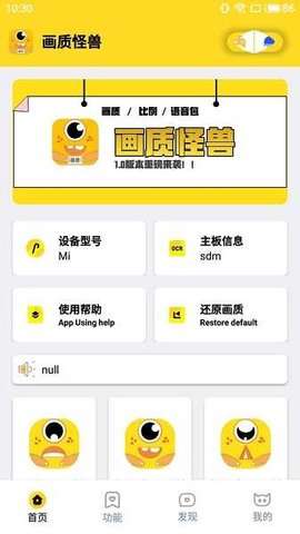 xl6666cn画质和平精英 2025最新版截图