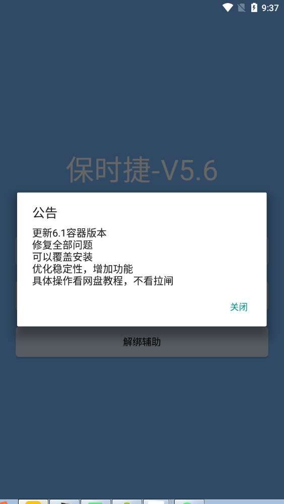 保时捷直装 官方正版截图