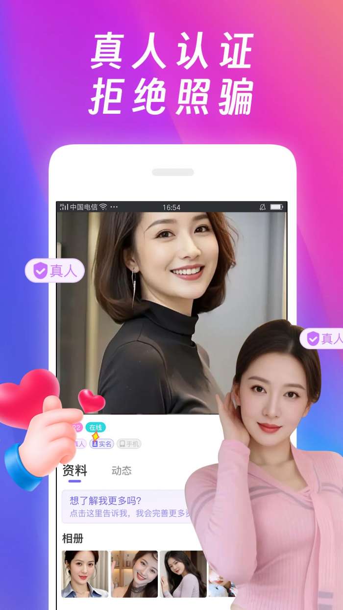 遇甜截图