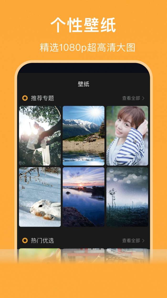 大地视频 完整版截图