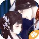 提刑女官 v3.0.0