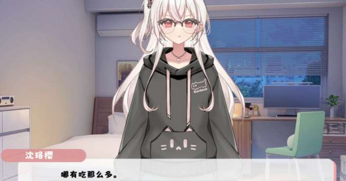 纸鸢galgame截图