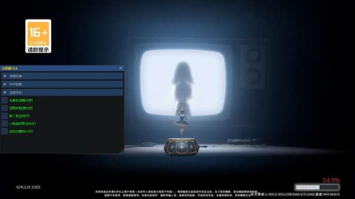 小熊猫除雾器 2026最新版截图