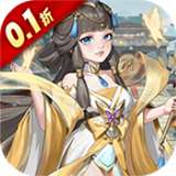 三国志战歌 （原版） v1.0.0.4