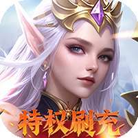 天使纪元(送天使特权刷充) v1.1.0