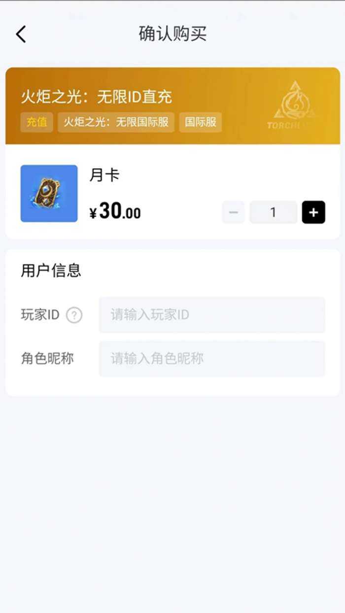 闪氪 官网版截图