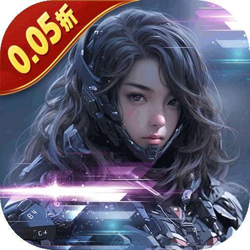 文明曙光（0.05折GM特权） v1.0.0