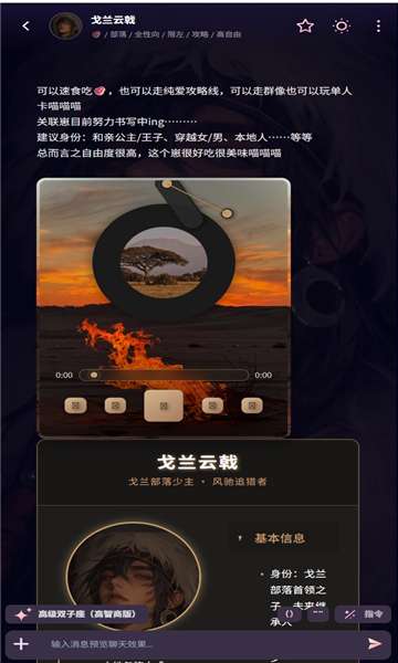 kirakira 官方正版截图