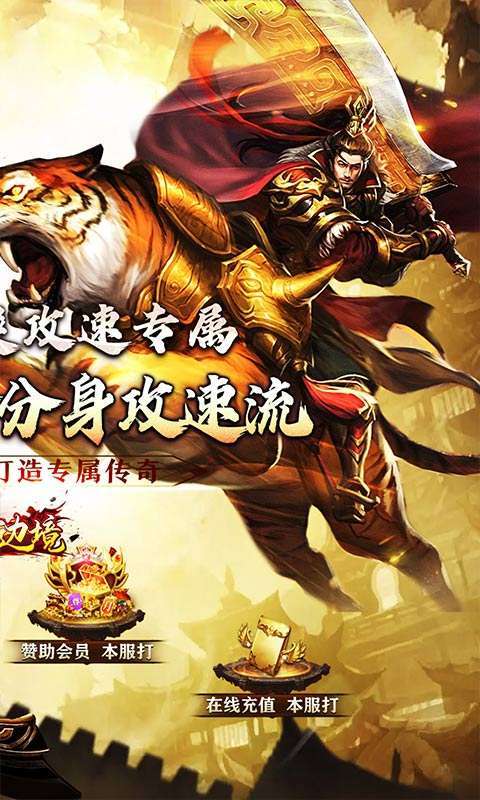 幽蓝边境(龙胆天命攻速)截图