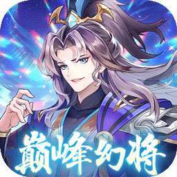 Q卡三国（0.1幻神每日送648） v1.0.0