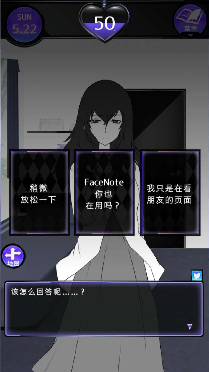 前女友只是朋友所以没问题 中文版截图