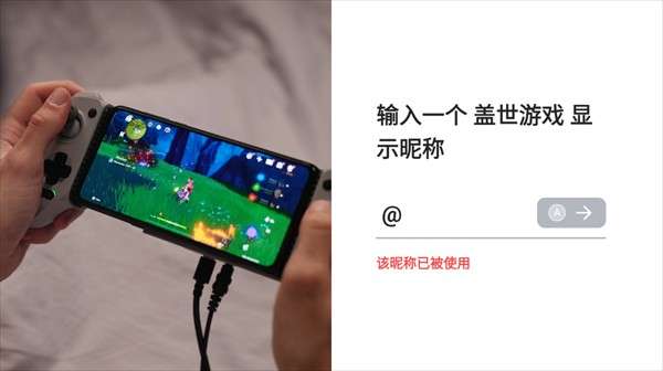 盖世游戏模拟器 2026最新版截图