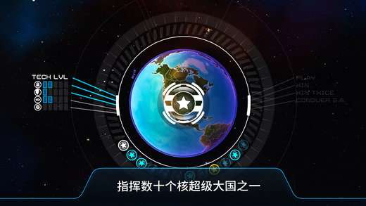 先发制人汉化版截图