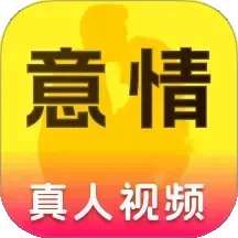 意情 v1.4.6