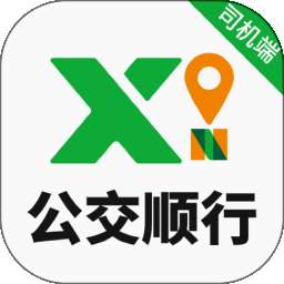 公交顺行司机端 v6.60.0.0004