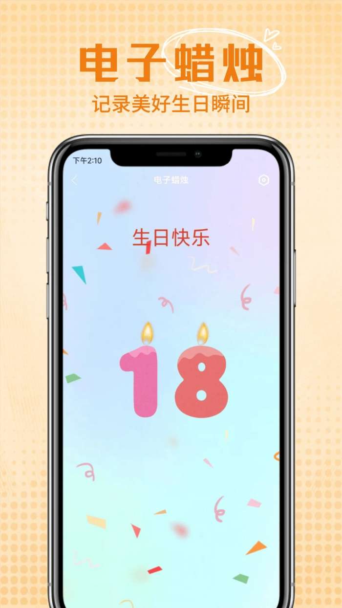 蓝光手电筒 官网版截图