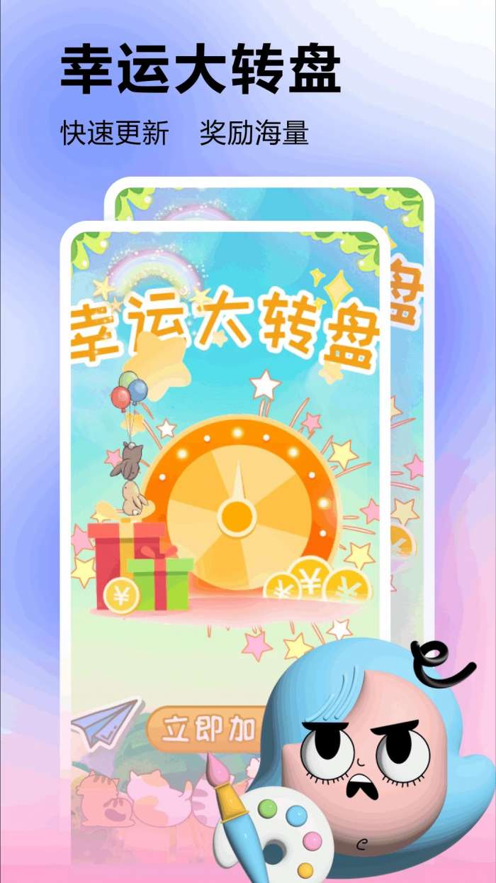 摸摸鱼 手机汉化版截图