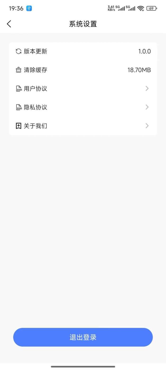 私域通截图