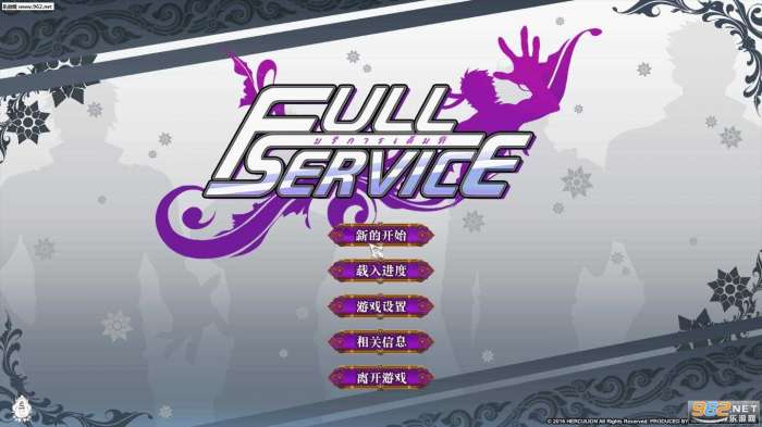 FullService汉化版破解版(Full Service CN 183)截图